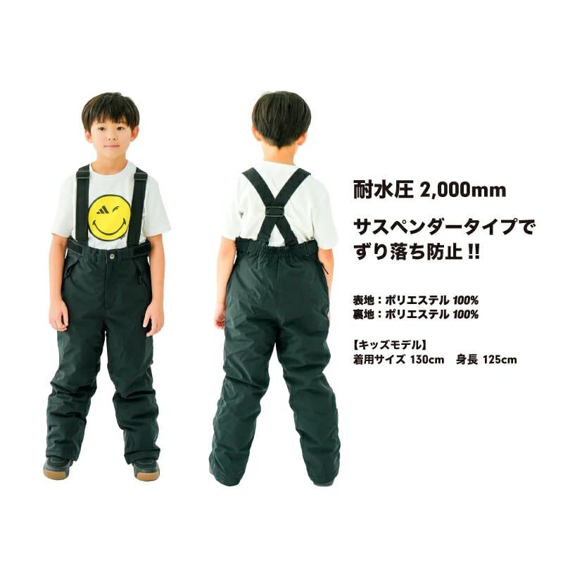  キッズ 子供 ボーイズ ガールズ トドラー スキースーツ スキーウェア ジュニア 男の子 女の子 上下セット スノー ウェア ウインター スノーボード fb 7592 de その他 キッチン 食器