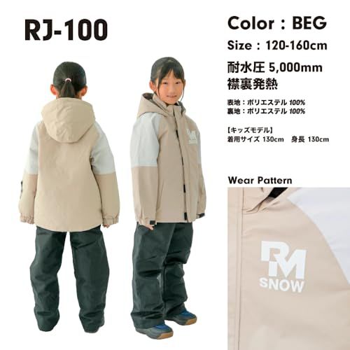 キッズ 子供 ボーイズ ガールズ トドラー スキースーツ スキーウェア ジュニア 男の子 女の子 上下セット スノー ウェア ウインター スノーボード fb 7592 de