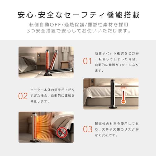 2秒で暖まる ECO省エネ