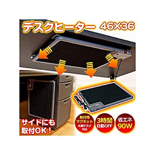 テーブルヒーター 3時間タイマー付き 省エネ マグネット式 消し忘れ防止タイマー搭載 グレー 749 b 74 c 3