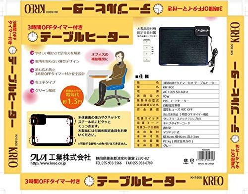 消し忘れ防止タイマー搭載