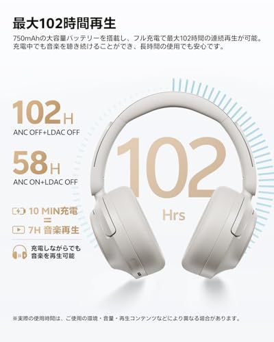  VGP 2026 受賞 QCY H 3 S ヘッドホン ワイヤレスヘッドホン Bluetooth 6.0 ノイズキャンセリング 有線|無線ハイレゾ 56 dBノイズキャンセリング 360°空間オーディオ 最大102時間連続再生 外音取り込み クリアな c 8 b cfdc その他 キッチン 食器