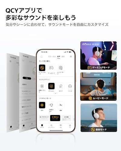 dBノイズキャンセリング 360°空間オーディオ