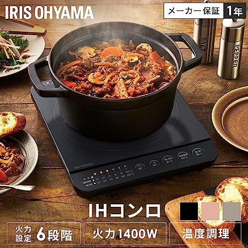 アイリスオーヤマ IHコンロ 1口 IHクッキングヒーター 1400 W 卓上 デザイン IHK T 391 B 2 ef 1 fc 36