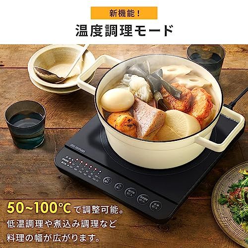 1口 IHクッキングヒーター