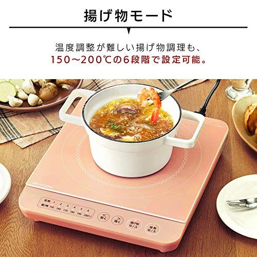  アイリスオーヤマ クッキングヒーター IHコンロ 1400 W 卓上 小型 6段階火力調整 揚げ物 デザイン 簡単お手入れ 1口 IHクッキングヒーター 一人暮らし 二人暮らし 買い足し 家庭用 IHK-T 37-B ブラック f 22 de 78 b その他 キッチン 食器