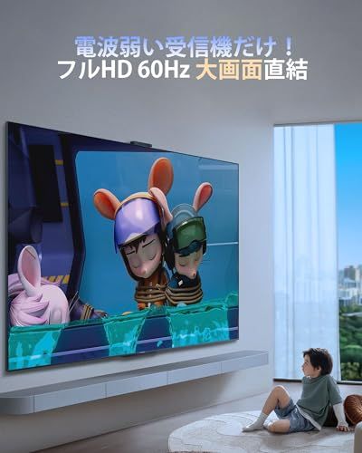  2026年革新的なワイヤレスHDMI 世界初の新機種 2通りの使い方 自由に投映 クラス ワイヤレスhdmi 無線 送受信機セット 最大50 m無線伝送 日本技適認証取得 1080 P 2 4 G 5 G超低遅延 音画同期 ミラー＆拡張モード搭載 ca 3 f 116 その他 キッチン 食器