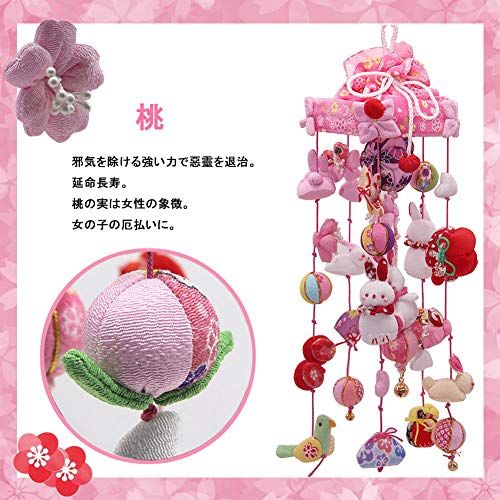 OKBABY つるし雛 つるし飾り 吊るし飾り 吊るし毬 吊るし雛 傘福 雛具 さげもん 雛人形 ひな人形 桃の節句 高さ35ｃｍ c 5893 d 0