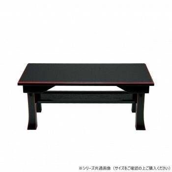 二月堂机 棚板付 日本製 2尺5寸 大 黒 フチ朱