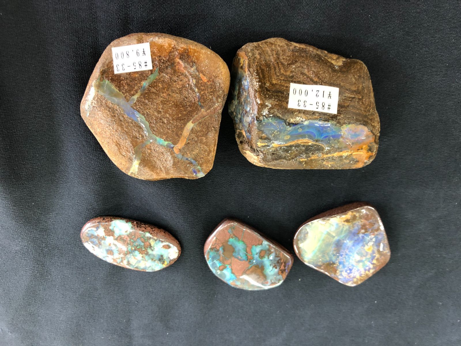 ボルダーオパールBOX オーストラリア産