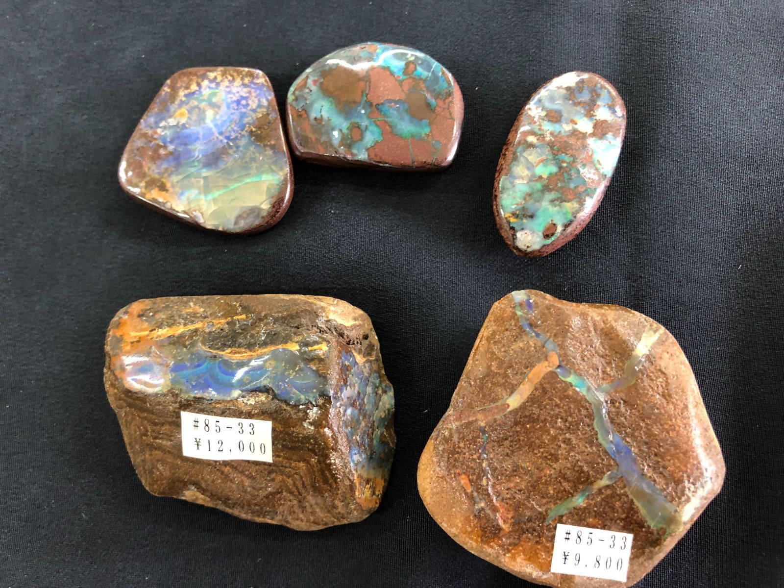 ボルダーオパールBOX オーストラリア産