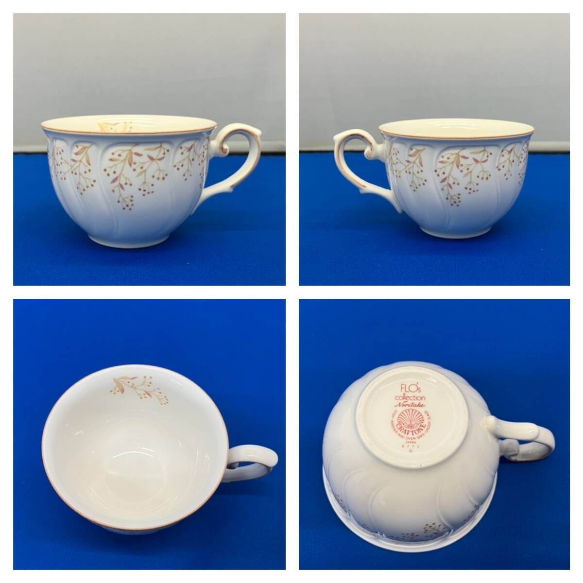 箱無 Noritake ノリタケ カップ ソーサー 6客セット