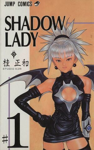 電影少女 SHADOW LADY ウィングマン IS 桂正和 全巻 画集 同封 電影少女 SHADOW LADY ウィングマン IS 桂正和 全巻 画集 同封