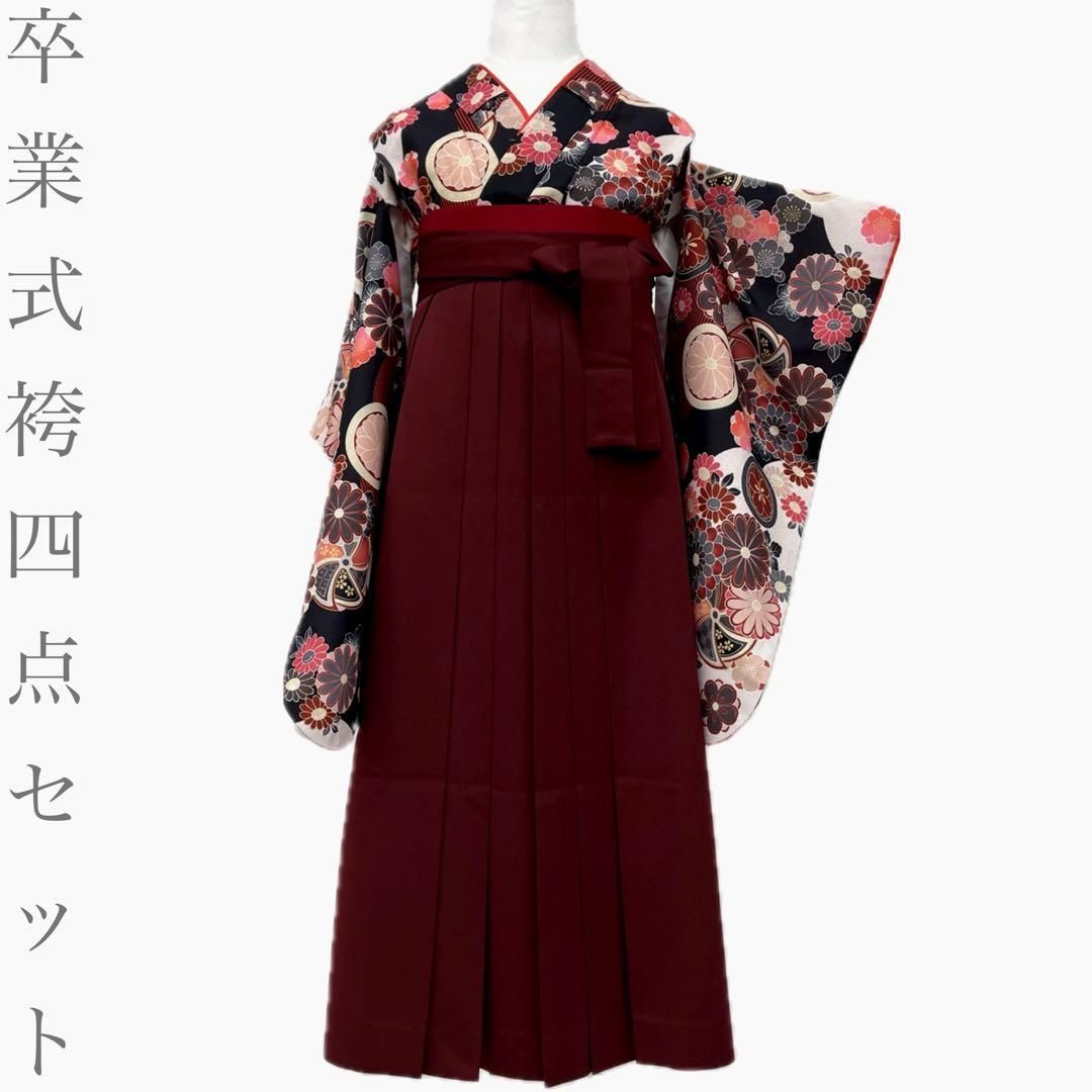 着物と帯 時流】L2617s◇卒業式袴 4点セット◇お買い得セット 