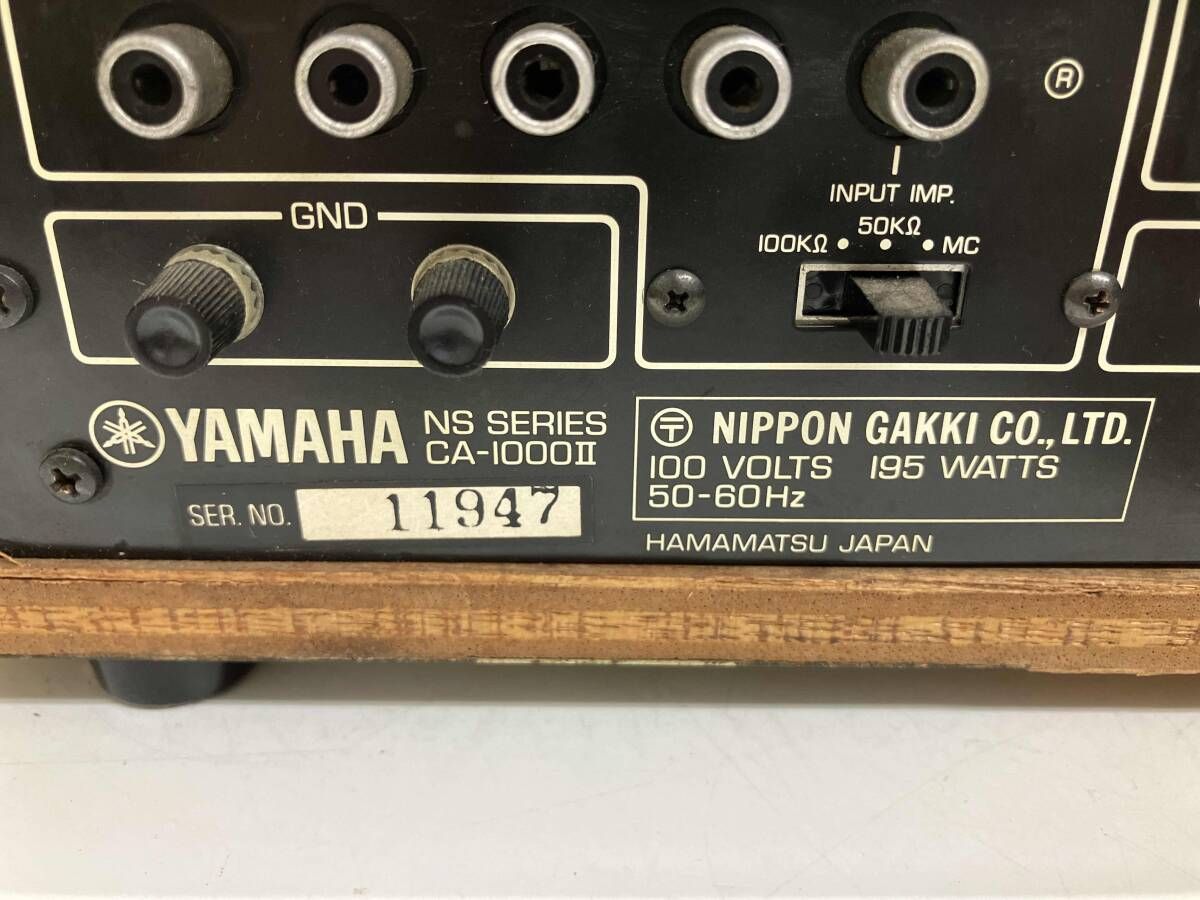 YAMAHA ヤマハ プリメインアンプ CA-1000Ⅱ - メルカリ