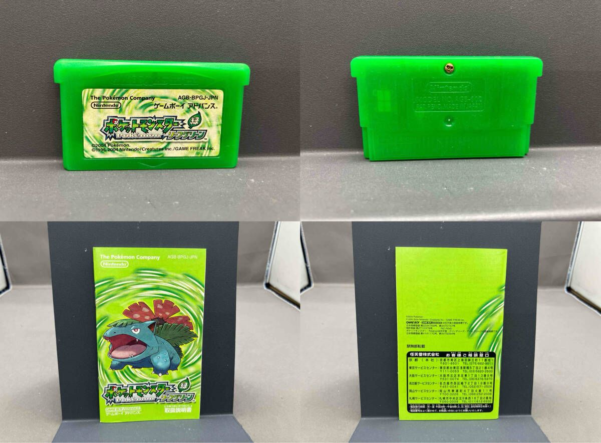  同梱版 ポケットモンスタｰ リｰフグリｰン 動作未 ソフト ゲームボーイアドバンス