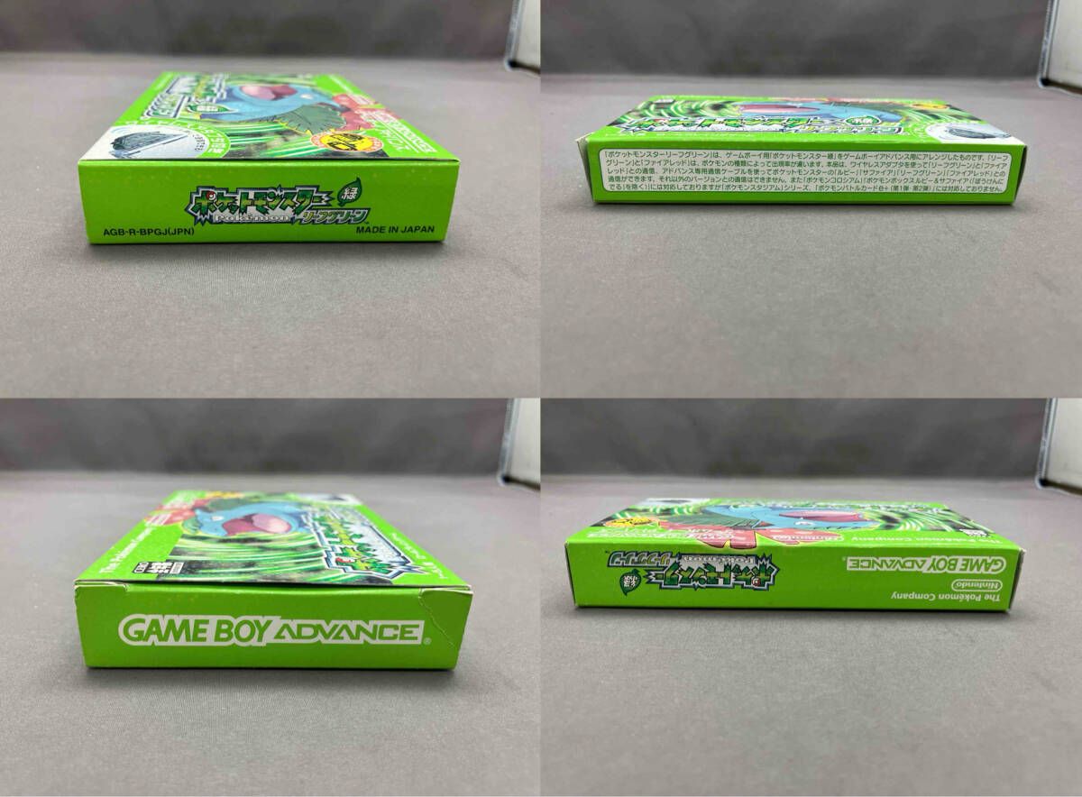 リｰフグリｰン