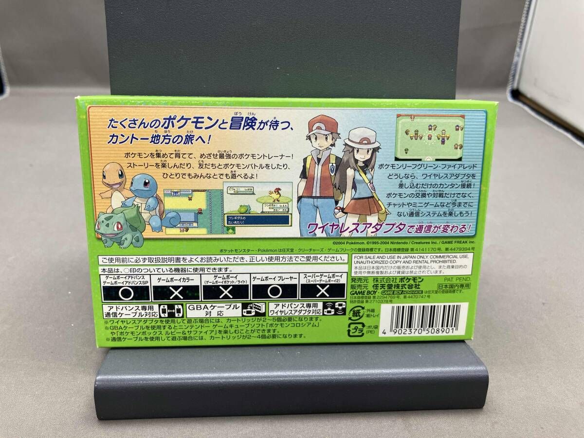 同梱版 ポケットモンスタｰ リｰフグリｰン 動作未