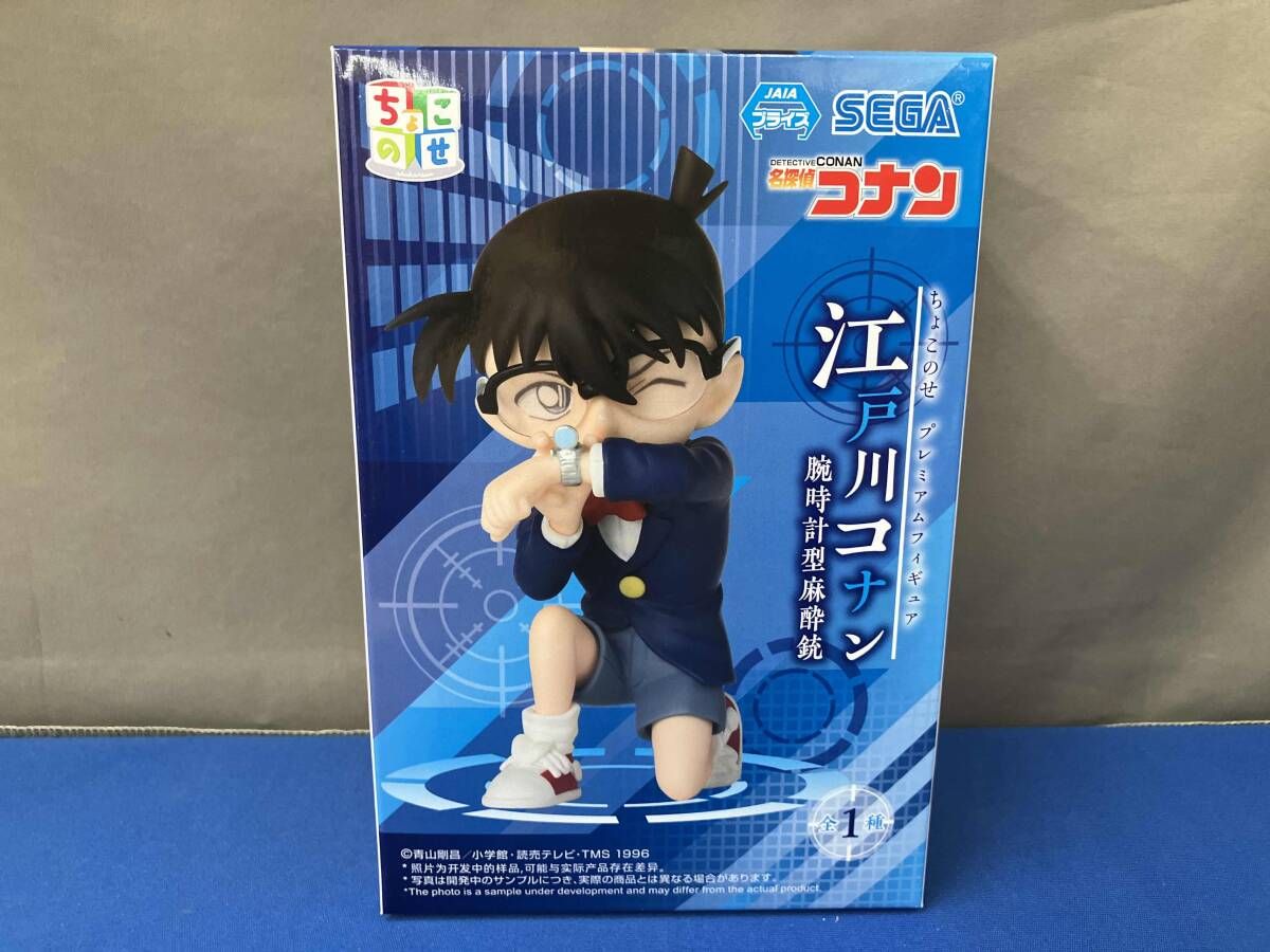 名探偵コナン アクリルクロック 麻酔銃型デザイン 時計 江戸川コナン　フィギュア セガ 江戸川コナン (腕時計型麻酔銃) ちょこのせプレミアムフィギュア