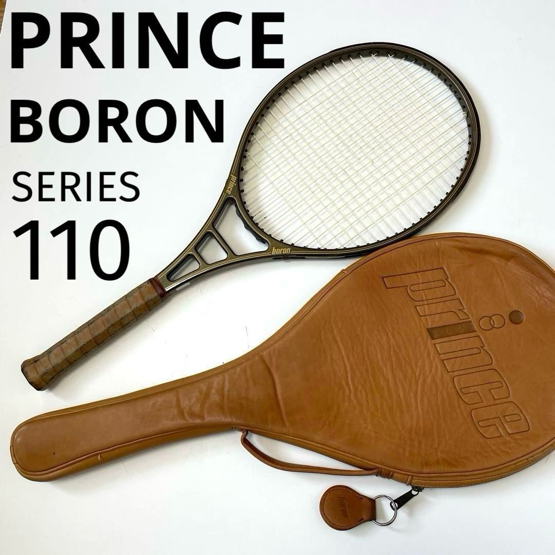PRINCE ボロン110 G1～G2相当 革ケース付き プリンス BORON SERIES 110