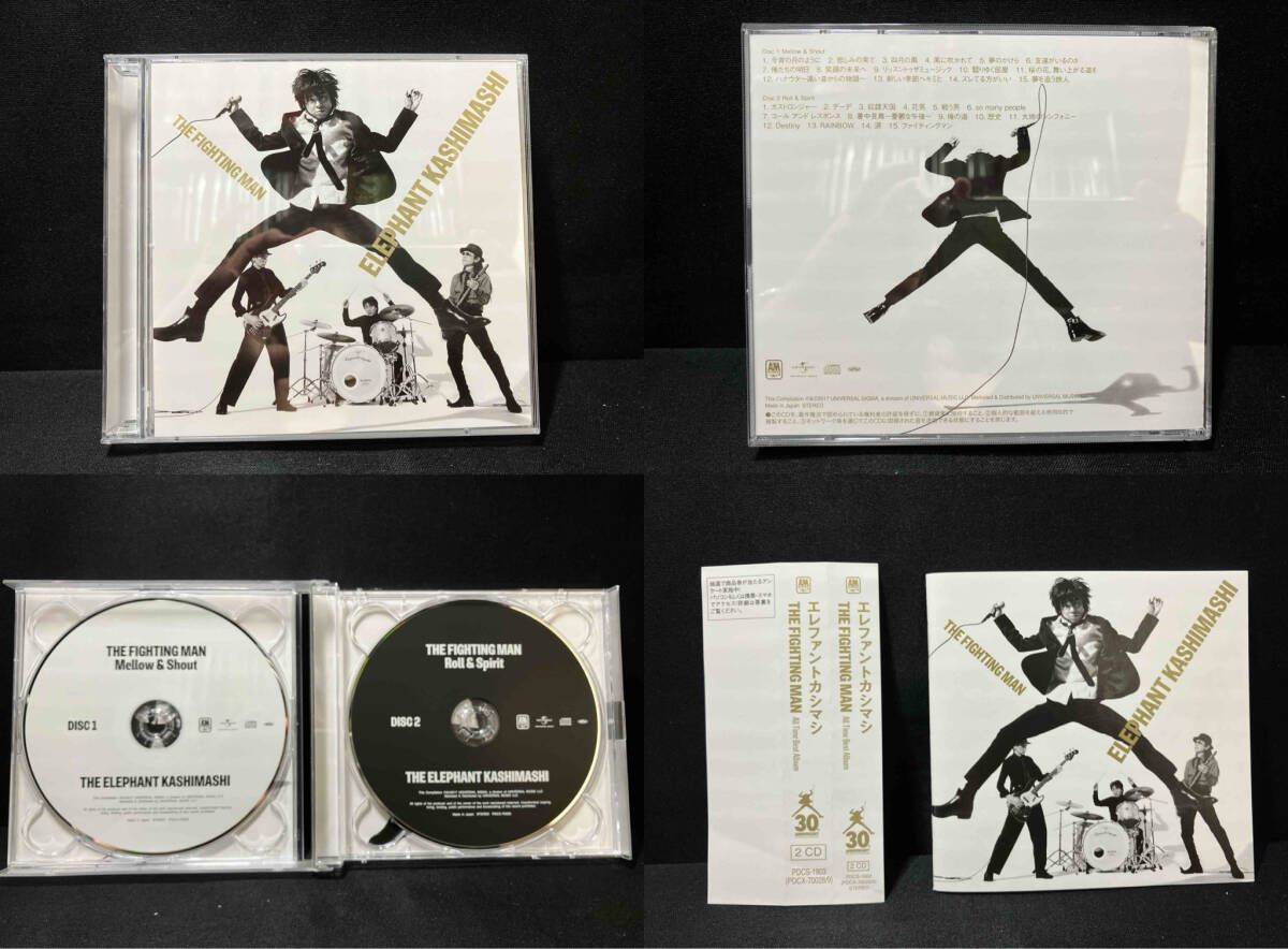 エレファントカシマシ THE FIGHTING MAN デラックス盤 受注生産