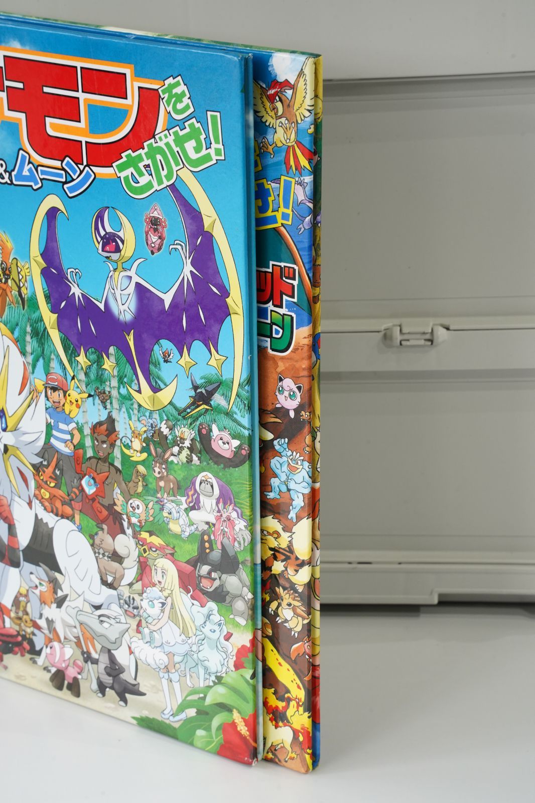 ポケモンをさがせ！ ファイアレッド・リーフグリーン ・ サン＆ムーン