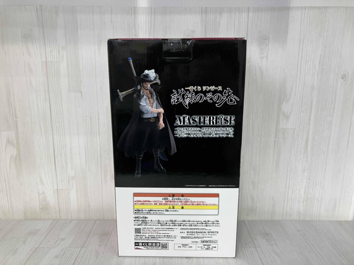 未開封 D賞 ジュラキュｰル・ミホｰク MASTERLISE 一番くじ ワンピｰス