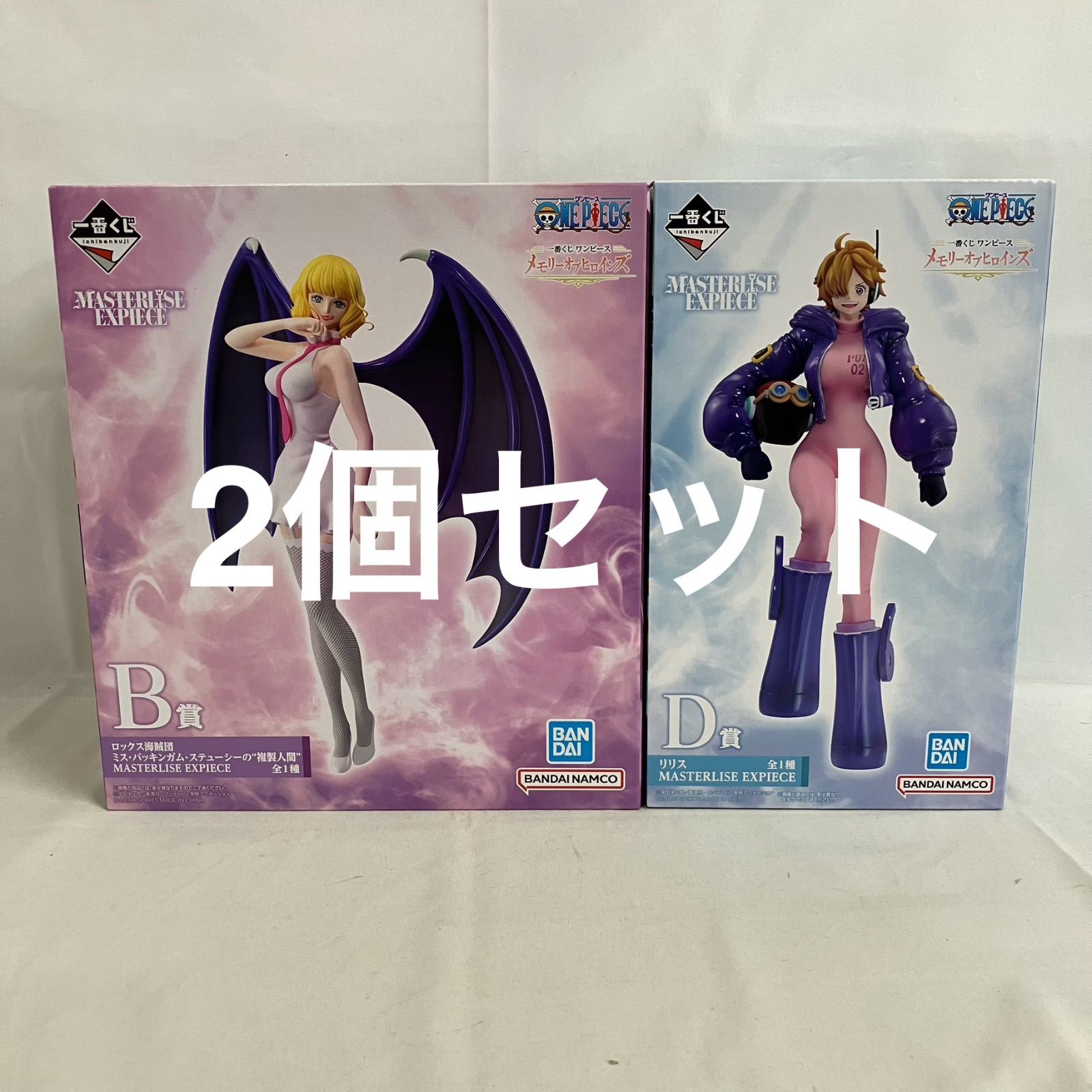 一番くじ ワンピース メモリーオブヒロインズ ラストワン賞+おまけ 一