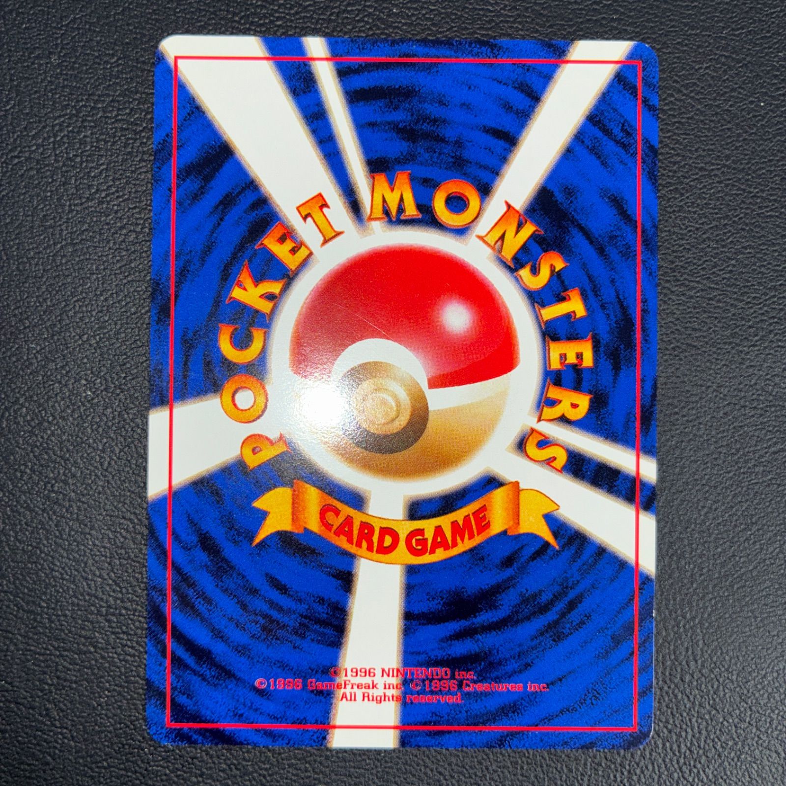 状態A ナツメのゲンガー 旧裏 ノーマル