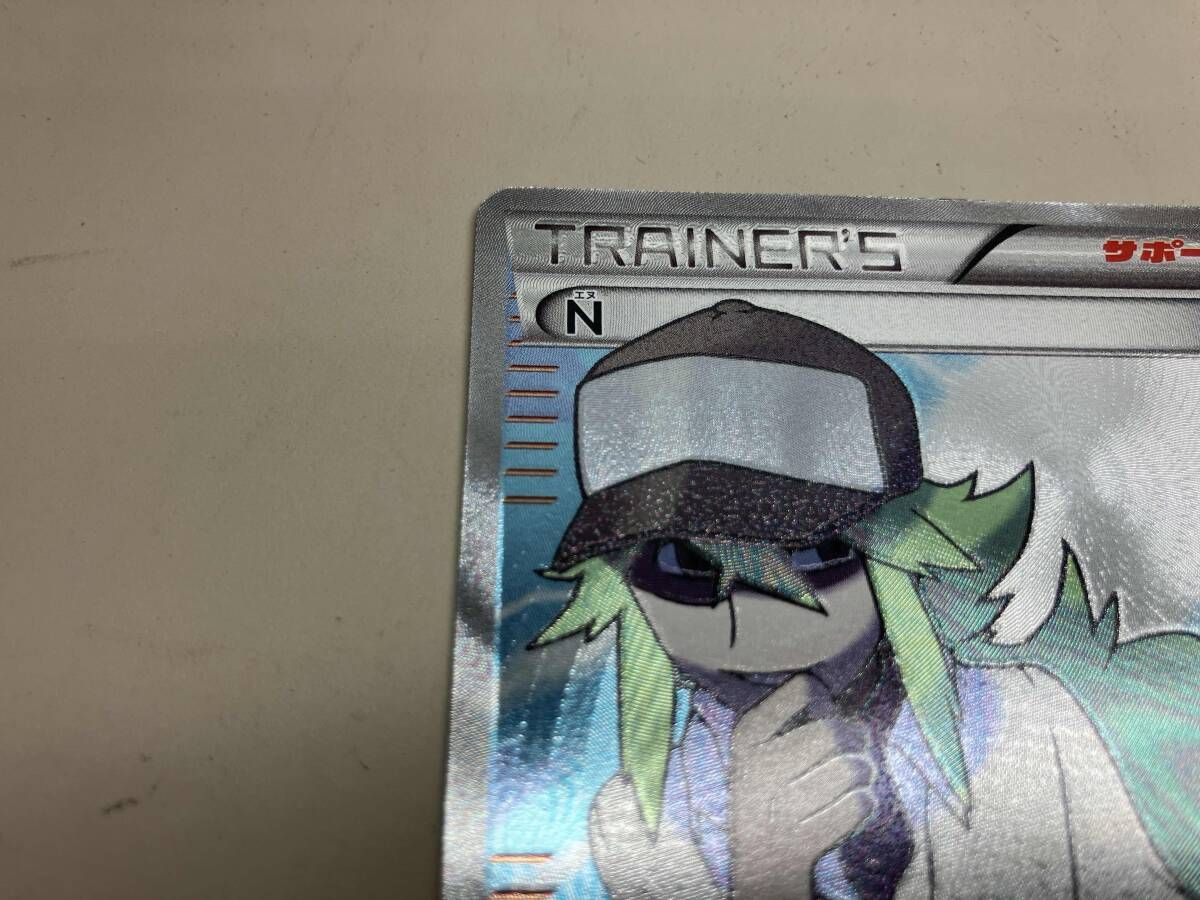 N エヌ 071 066 SR ポケモンカードゲーム