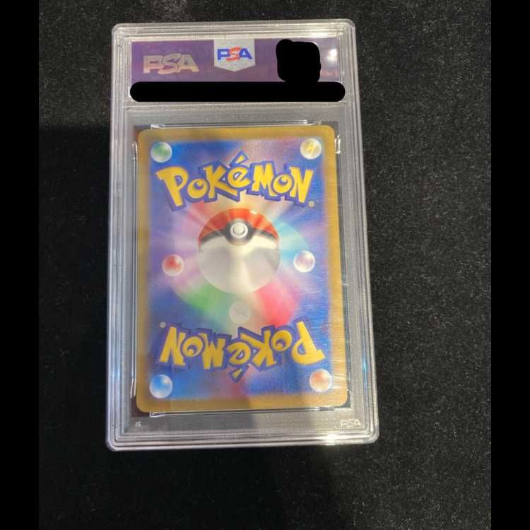 PSA 10 リザードンex SAR 349 190 SV 4 a シャイニートレジャーex