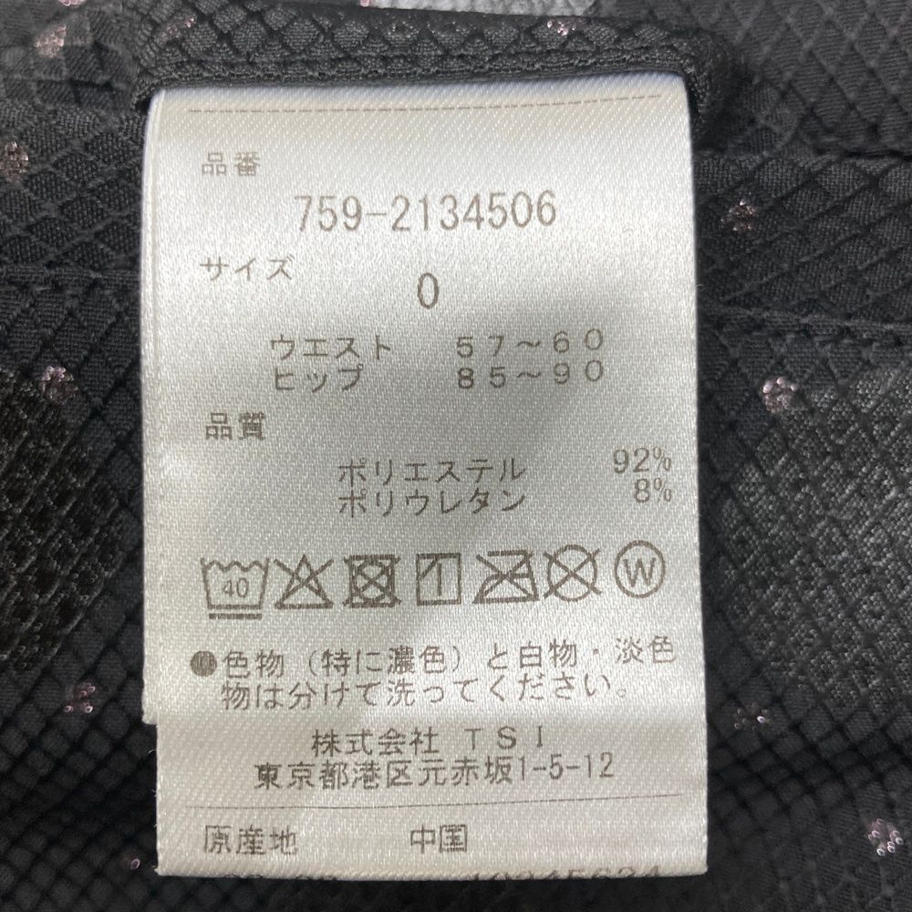 サイズ：0 MASTER BUNNY EDITION マスターバニーエディション ロゴ刺繍