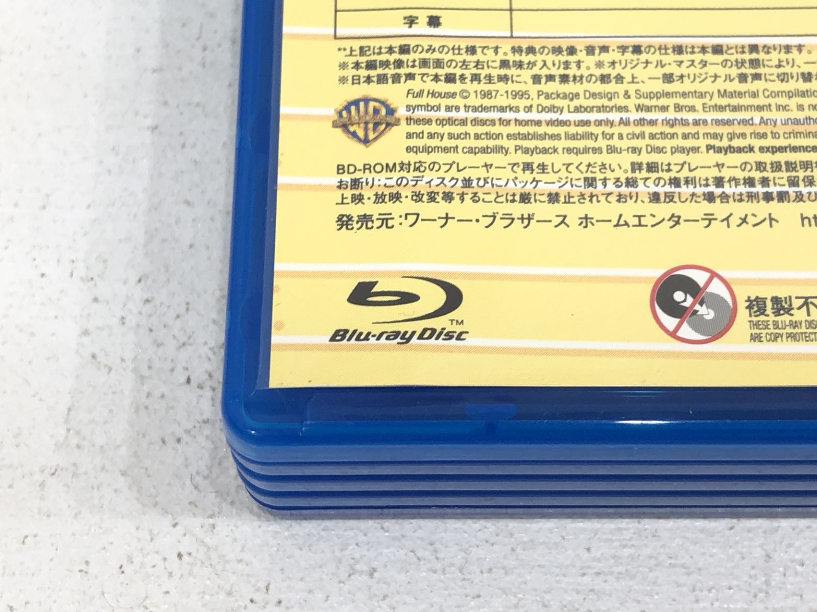 コンプリートボックス T