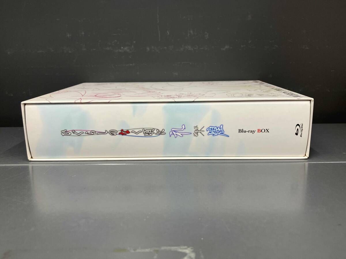 ひぐらしのなく頃に礼×煌 BD-BOX Blu-ray Disc ブルーレイ 映画 ソフト アニメ 