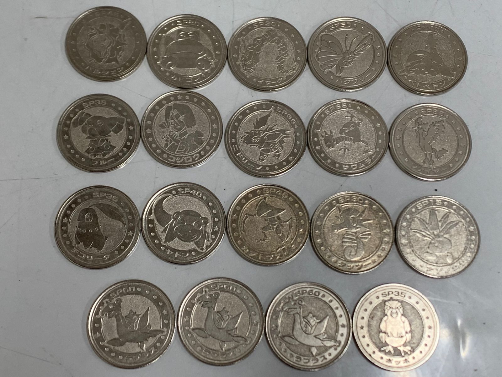 明治乳業 ポケットモンスター ポケモン メタルコインポケット 19枚