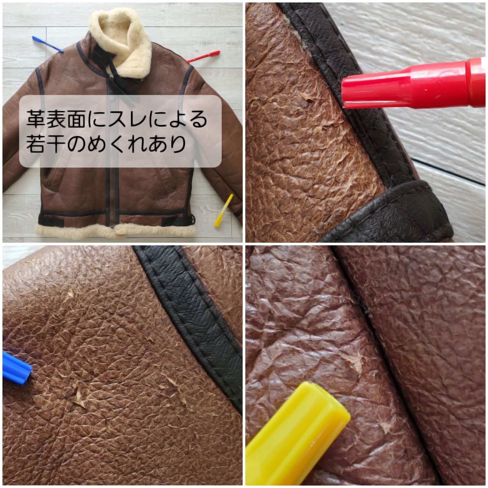 1990-2000s 美品 羊革×羊毛 B-3 TYPE MILITARY FLIGHT JACKET シープ