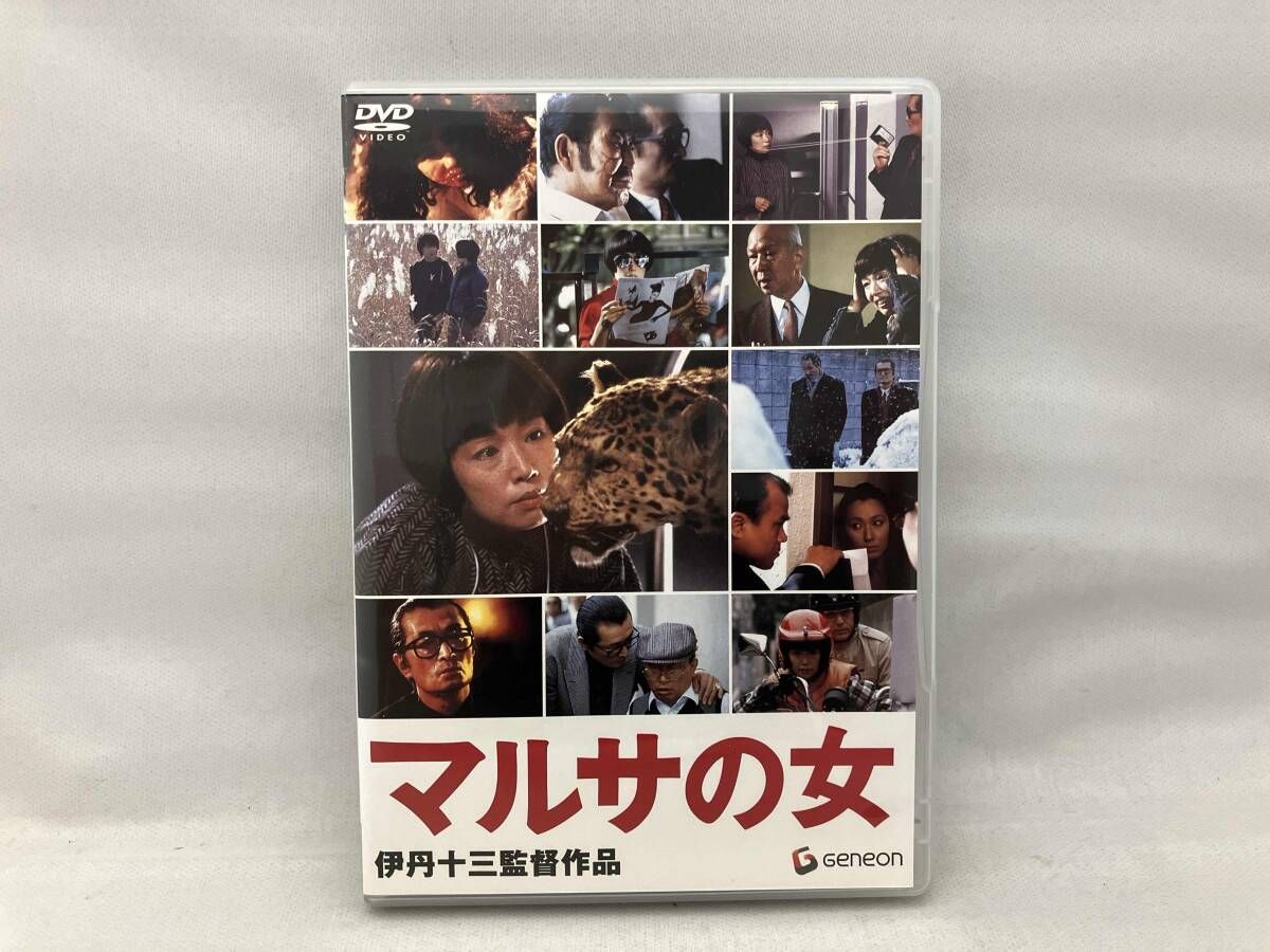 DVD マルサの女 伊丹十三監督作品 - メルカリ