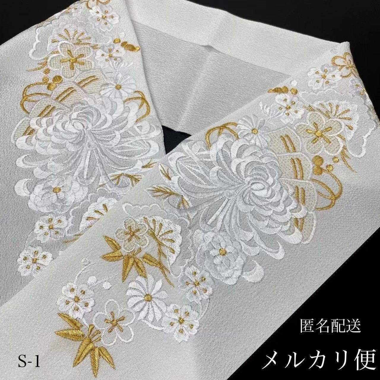半衿 重衿 2点セット 刺繍半衿白 S1 菊柄 刺繍半襟 刺繍半衿 菊柄 重衿
