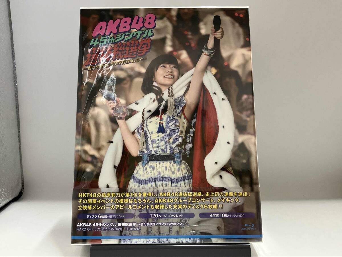 ☆新品未開封：AKB48/45thシングル選抜総選挙～僕たちは誰について行け 生写真なし AKB48 45thシングル 選抜総選挙 ~僕たちは誰について行けば