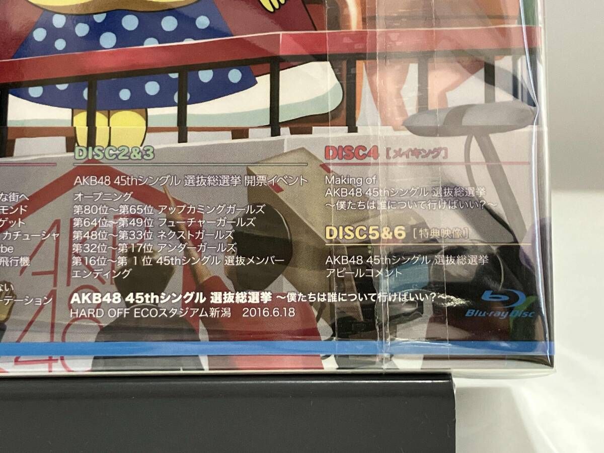 生写真なし AKB48 45thシングル 選抜総選挙 ~僕たちは誰について行けば