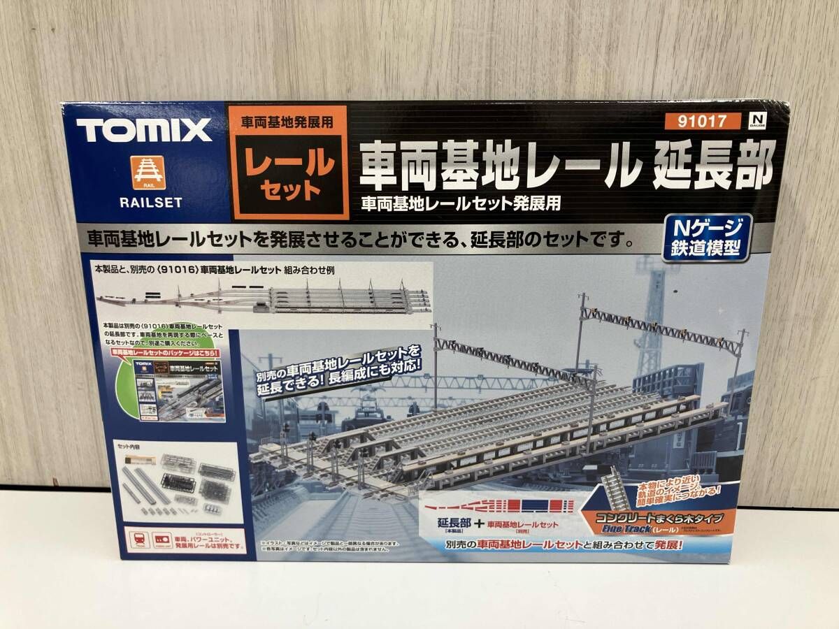 箱付き】 その他 TOMIX 91017 車両基地レｰル(延長部) トミックス