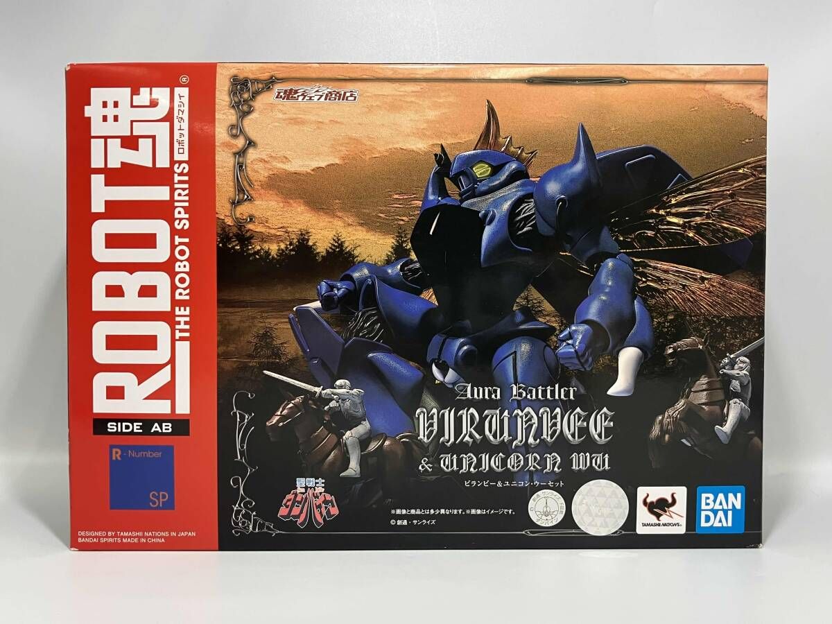 未開封 箱イタミあり ROBOT魂 ビランビー&ユニコン・ウーセット 魂