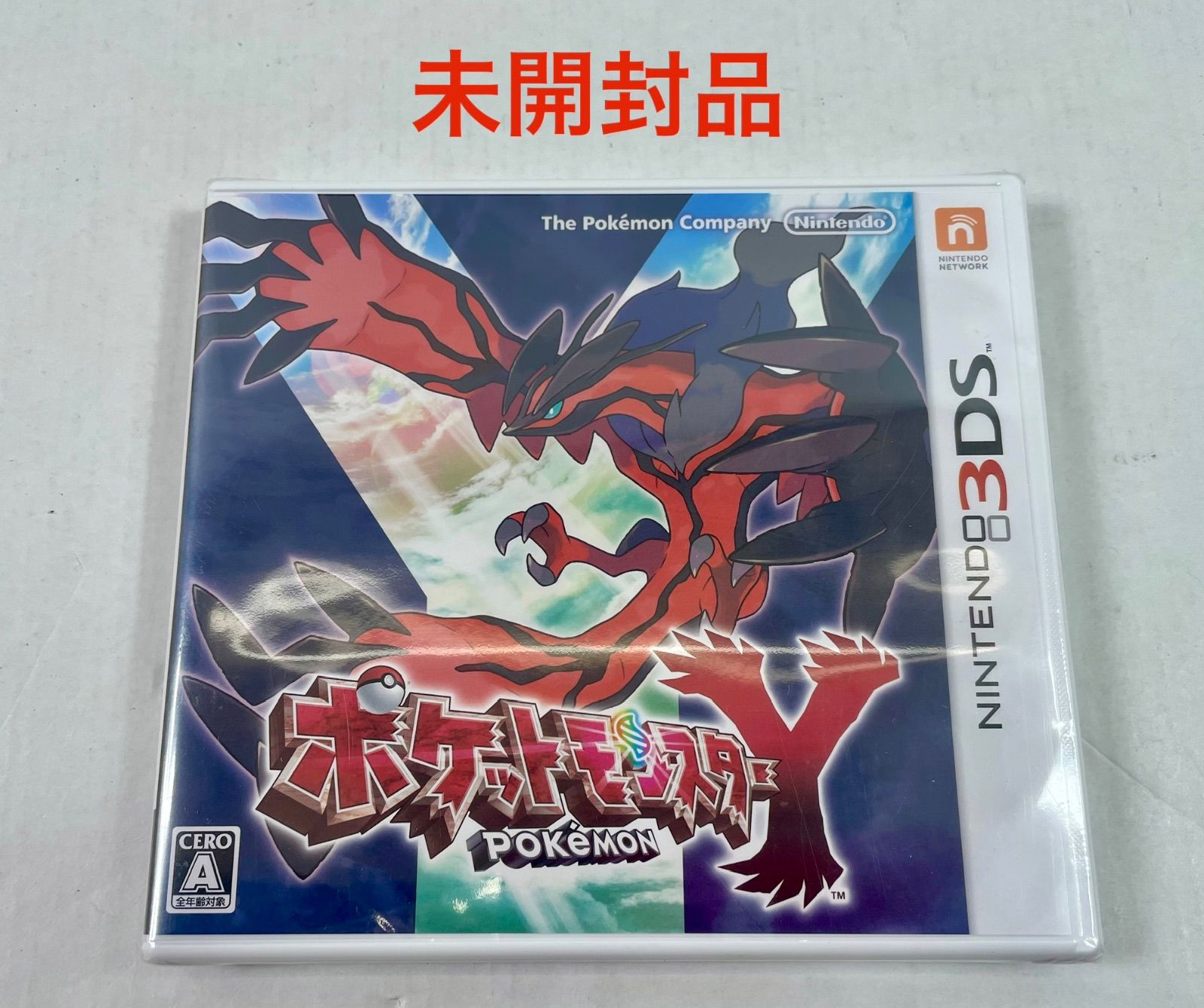 A2477・ポケットモンスターY 未開封品 NINTENDO 3DS ポケモン - メルカリ