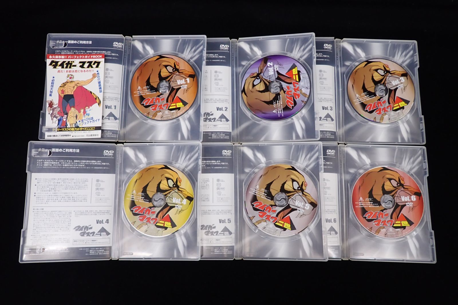 △DVD03 タイガーマスク二世 BOX 全33話収録△帯付き/冊子付/6枚組