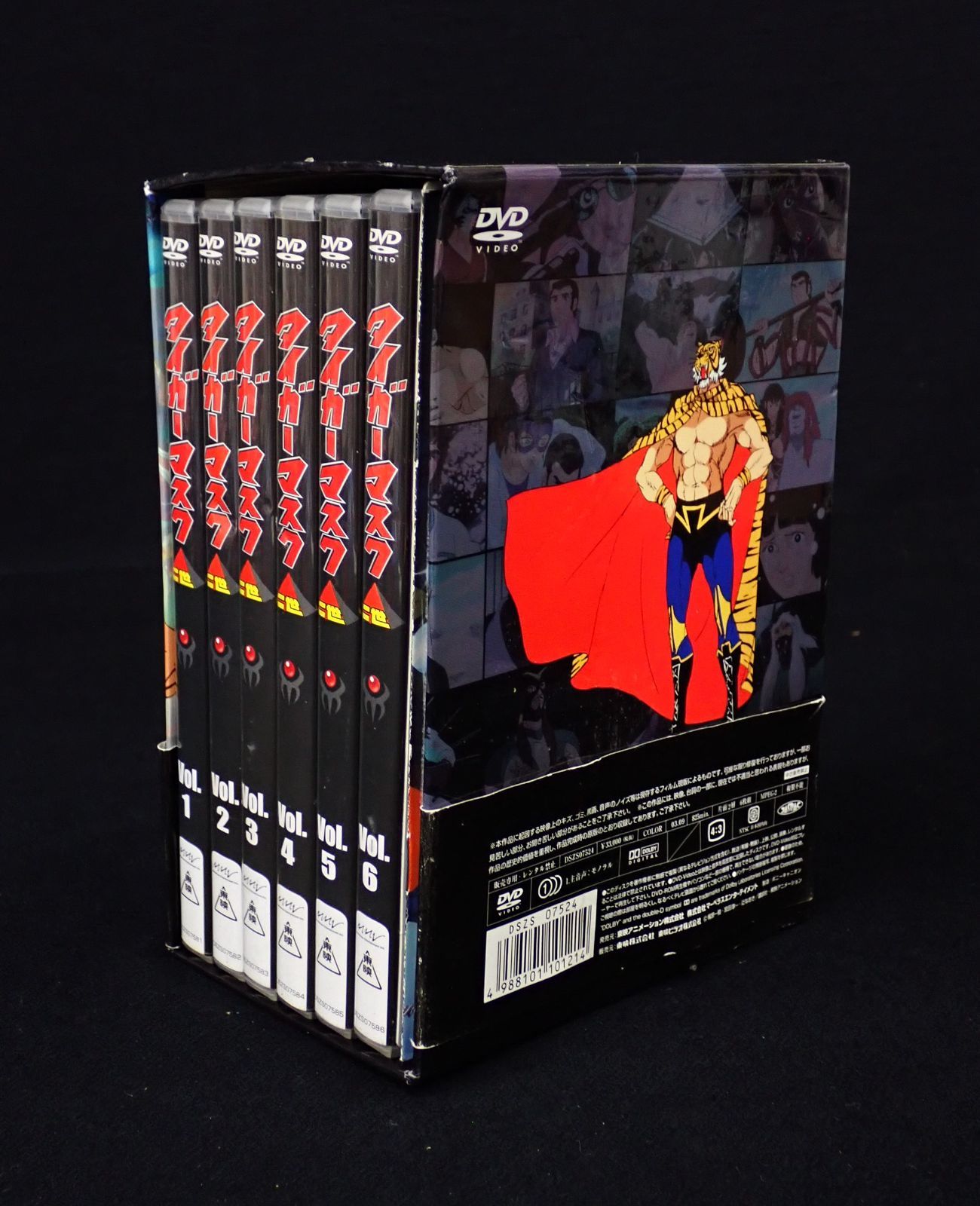 △DVD03 タイガーマスク二世 BOX 全33話収録△帯付き/冊子付/6枚組