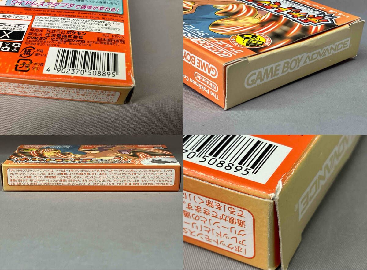 同梱版 ポケットモンスタｰ