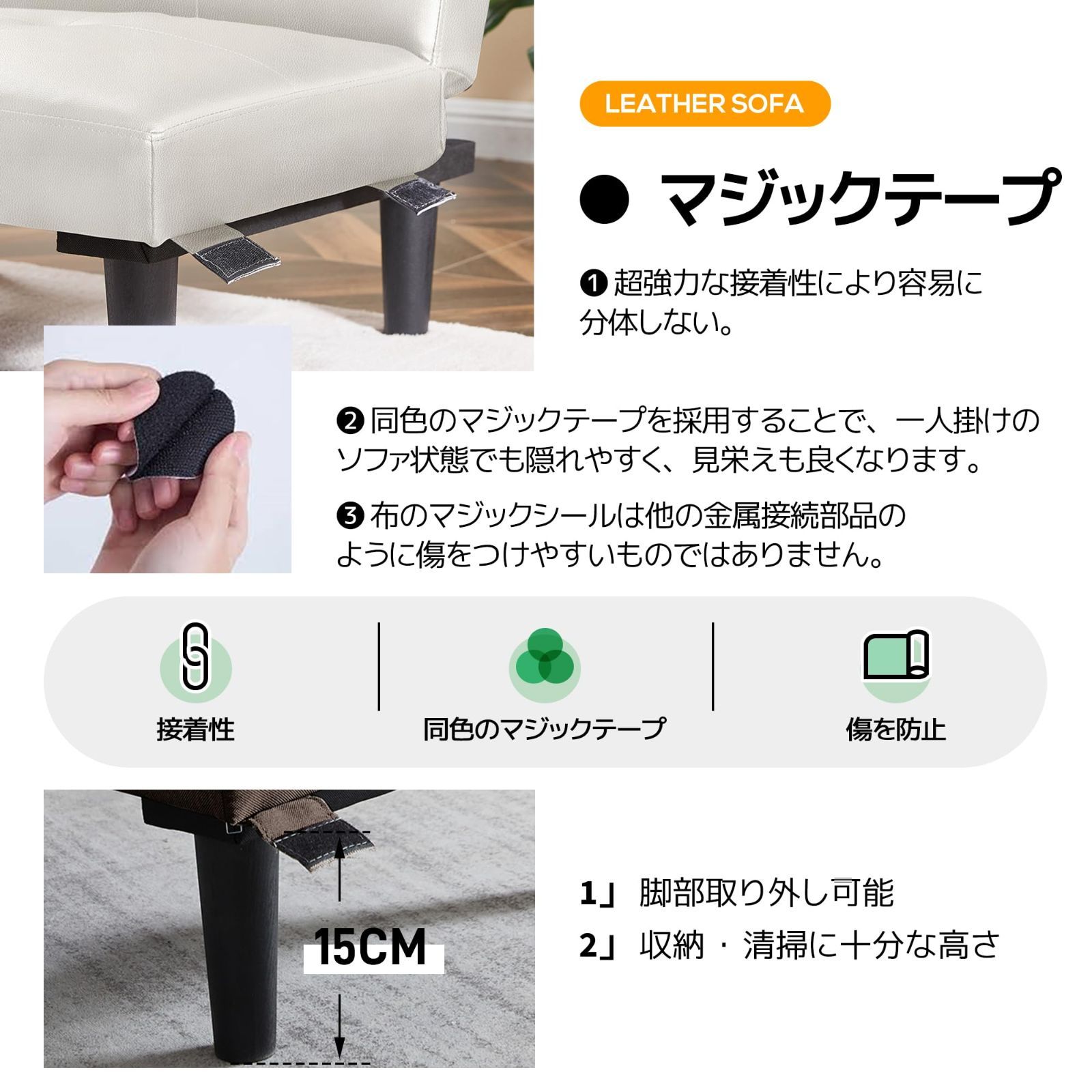 ソファーベット ホワイト