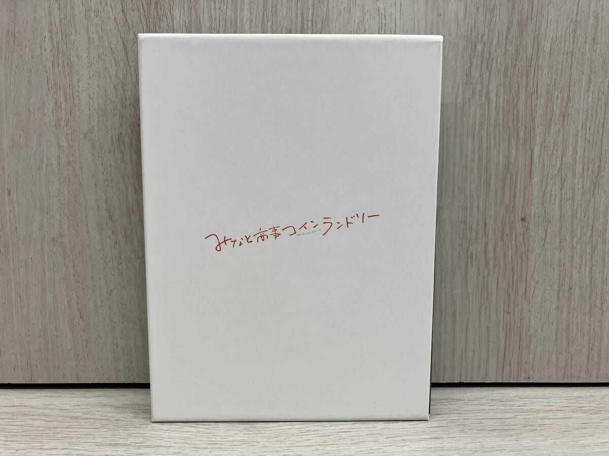 DVD コインランドリー BOX 草川拓弥