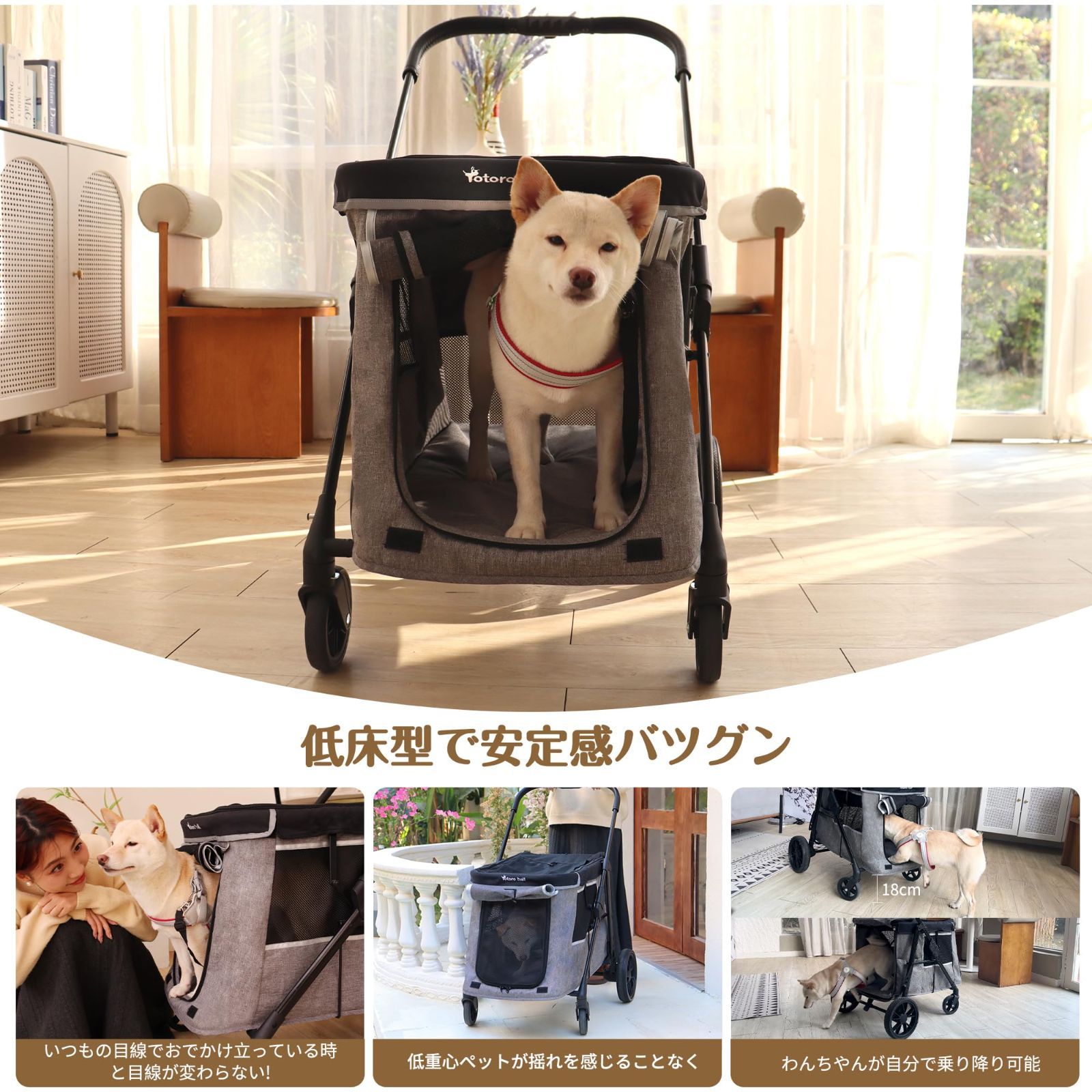 ワンタッチ折り畳み 前輪360°回転