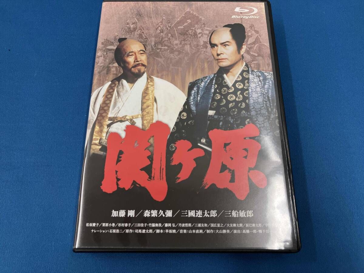 関ヶ原 Blu ray Disc 加藤剛 森繁久弥 三國連太郎 三船敏郎